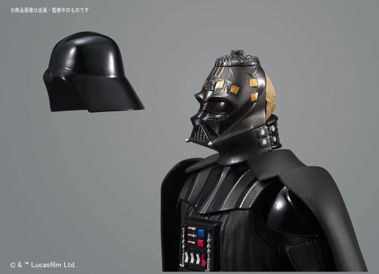 Model kit 1/12 Darth Vader - Star Wars