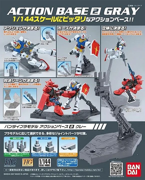 Model kit Action Base 2 Gundam