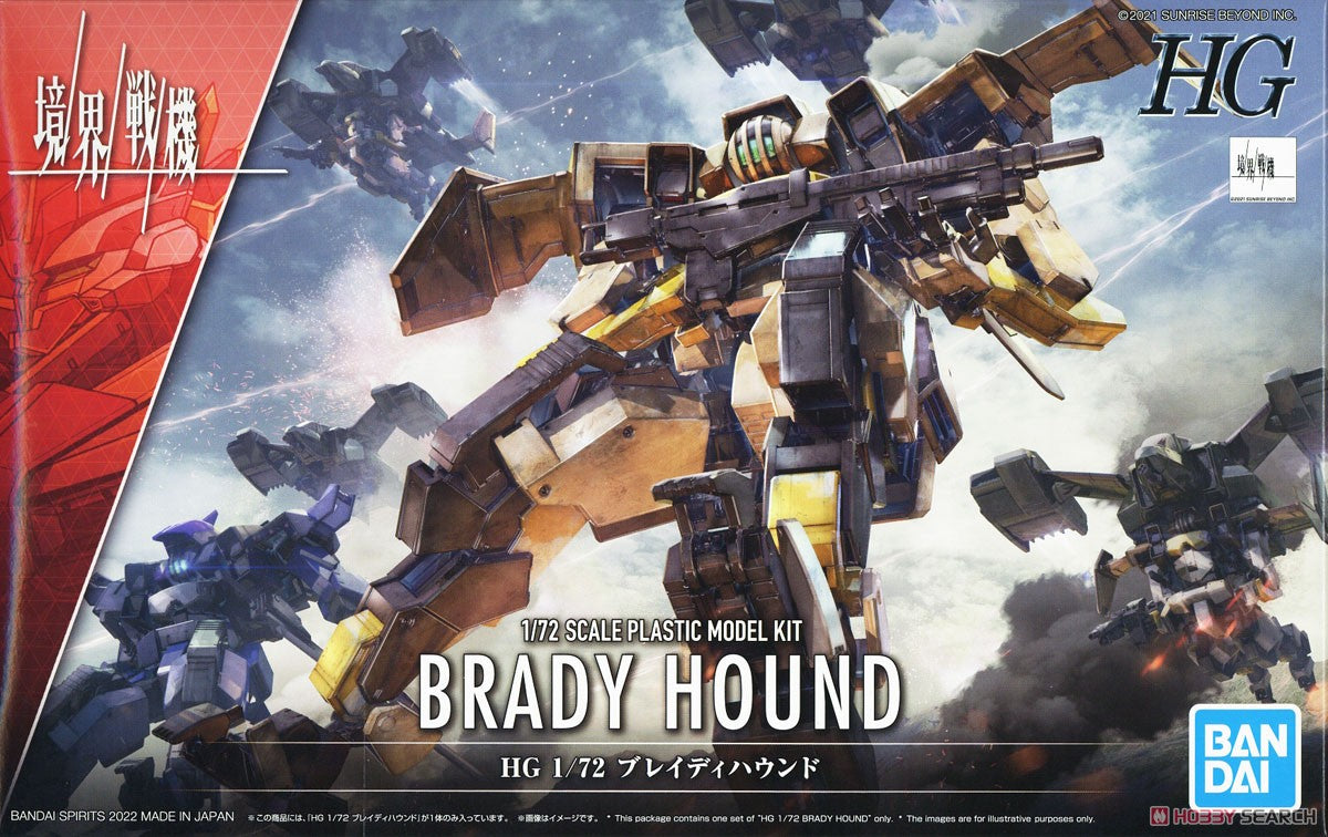 Model kit HG 1/72 Brady Hound - Kyoukai Senki