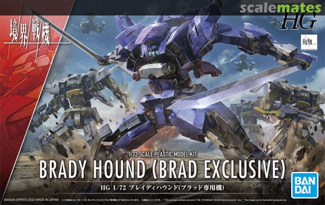 Model kit HG 1/72 Brady Hound - Kyoukai Senki