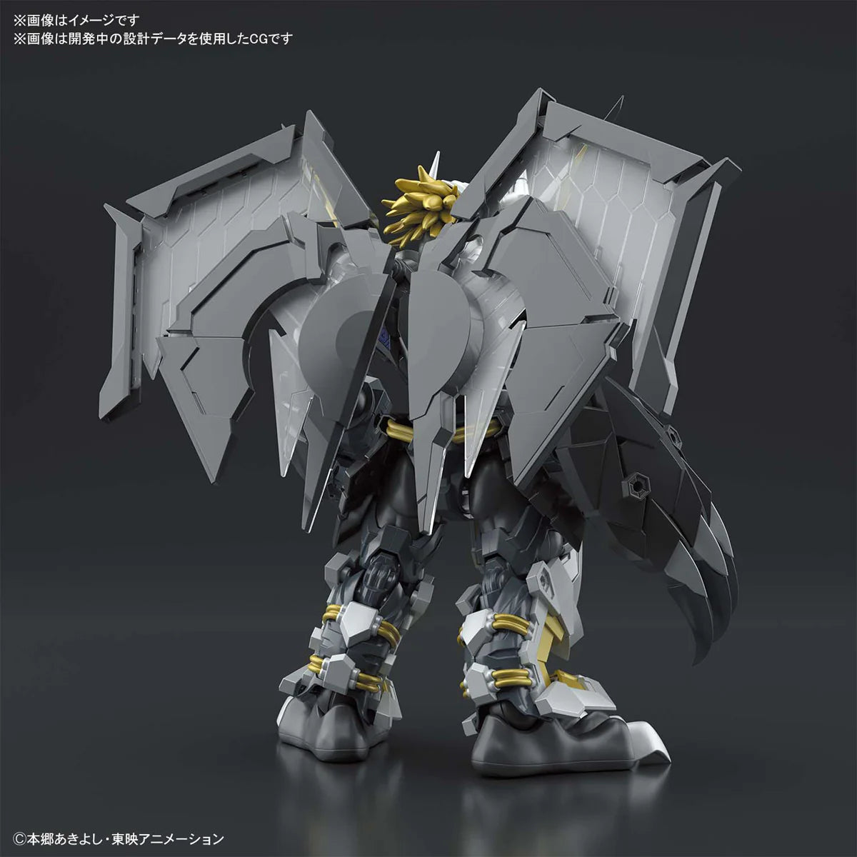 Figure-Rise Standard BlackWarGreymon (Amplified) - Digimon