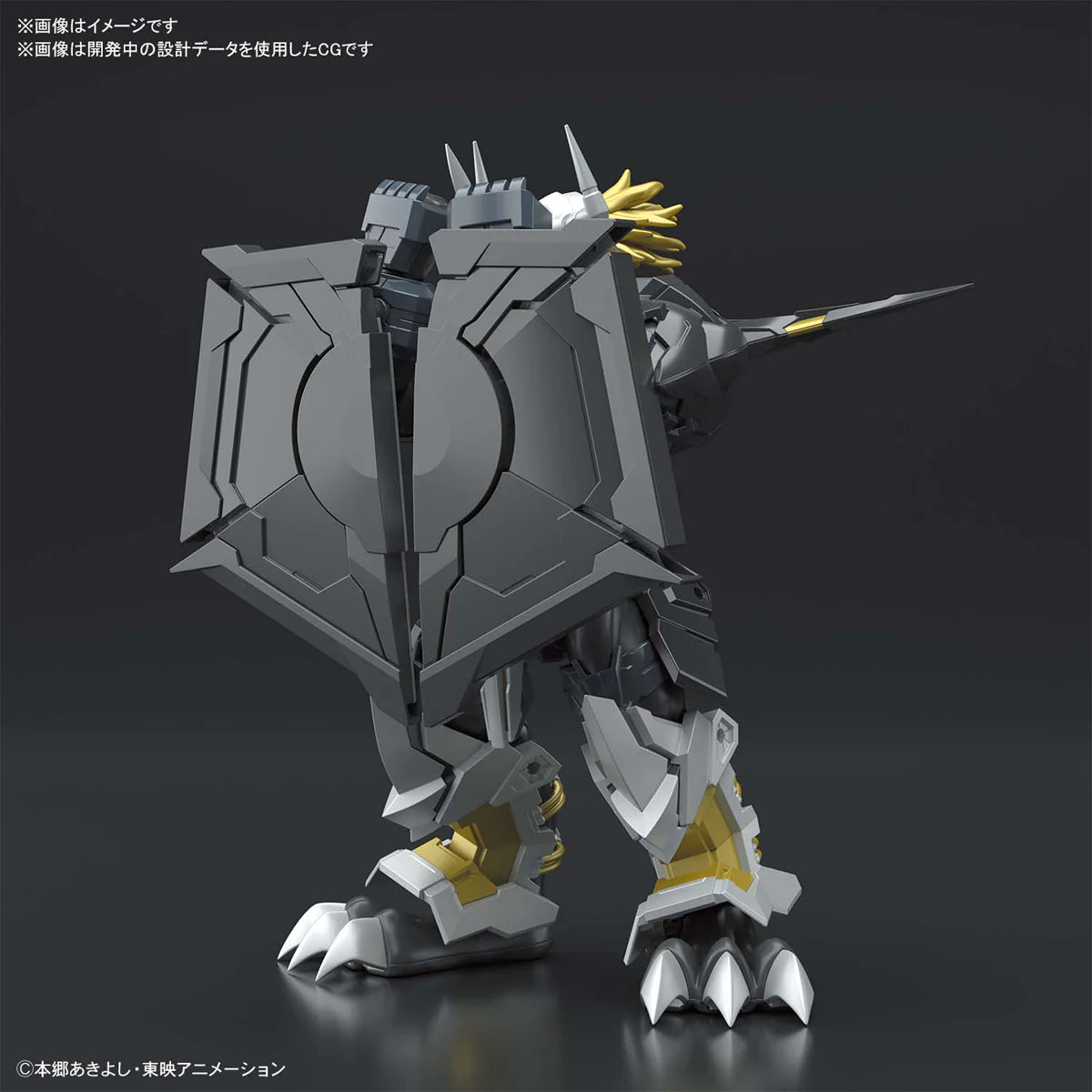 Figure-Rise Standard BlackWarGreymon (Amplified) - Digimon