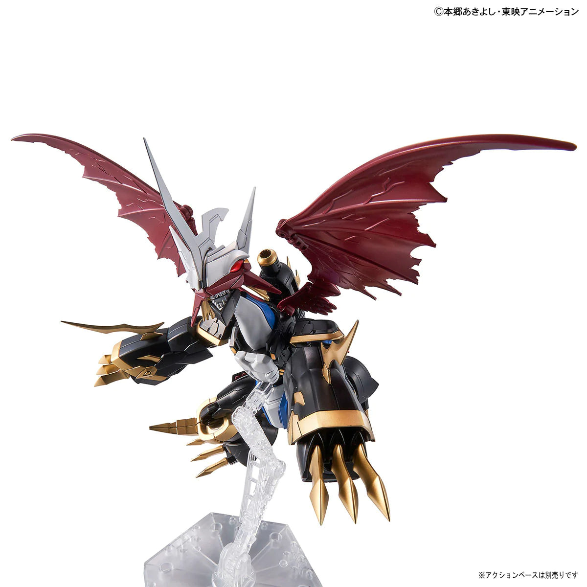 Figure-Rise Standard Imperialdramon (Amplified) - Digimon