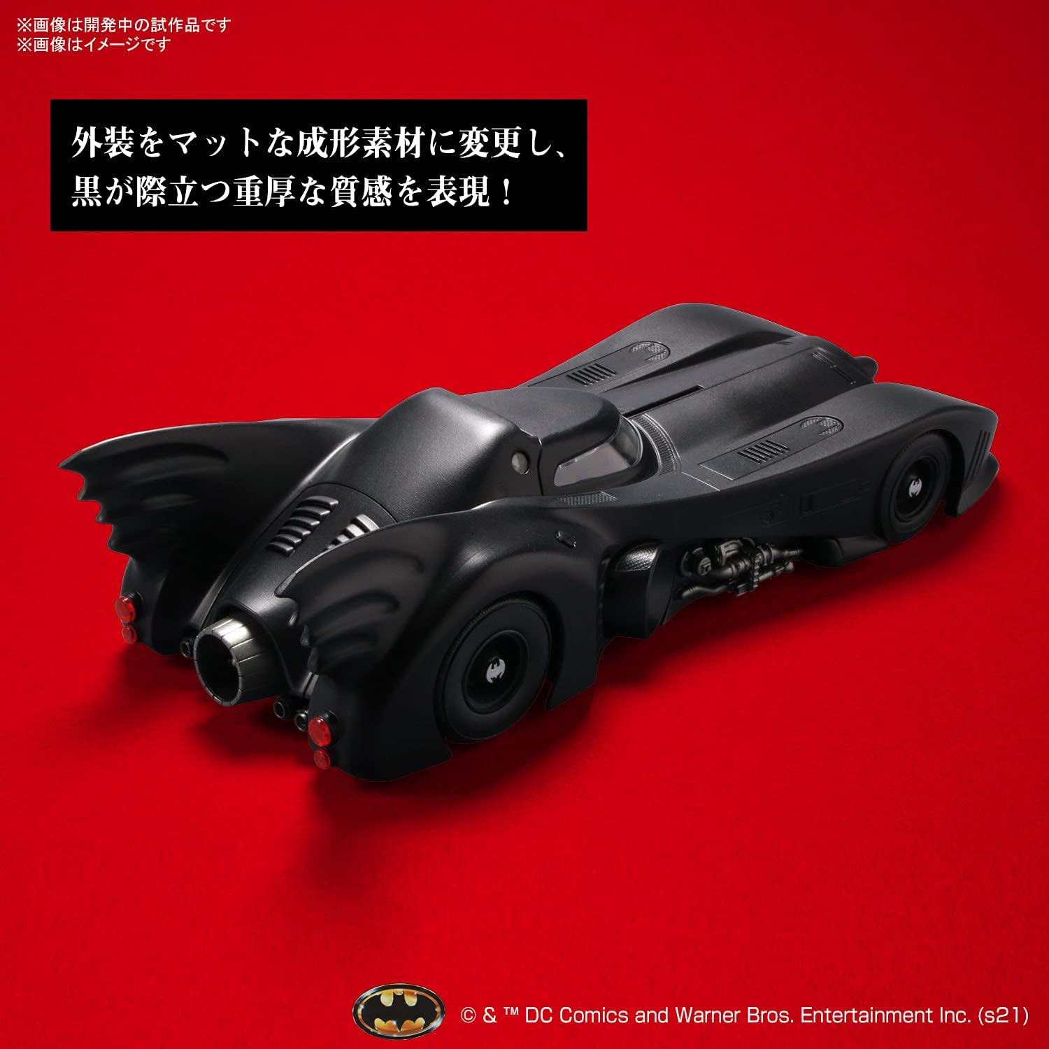 Escala 1/35 Model kit - Batmobile (Batman ver.)