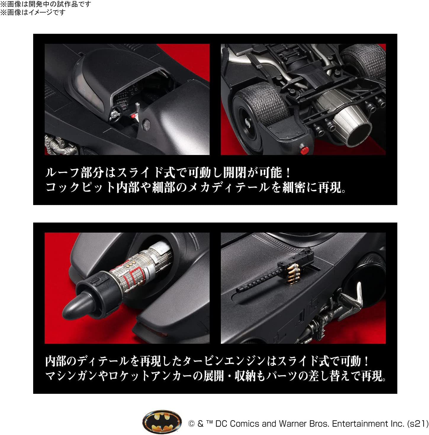 Escala 1/35 Model kit - Batmobile (Batman ver.)