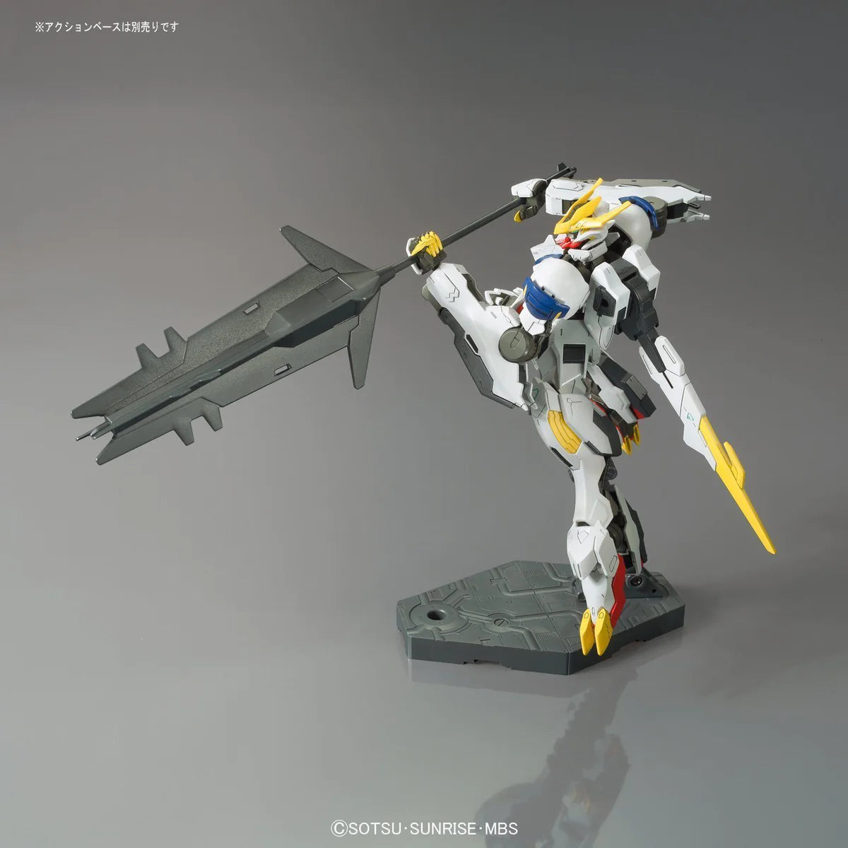 HG 1/144 Barbatos Lupus Rex Gundam