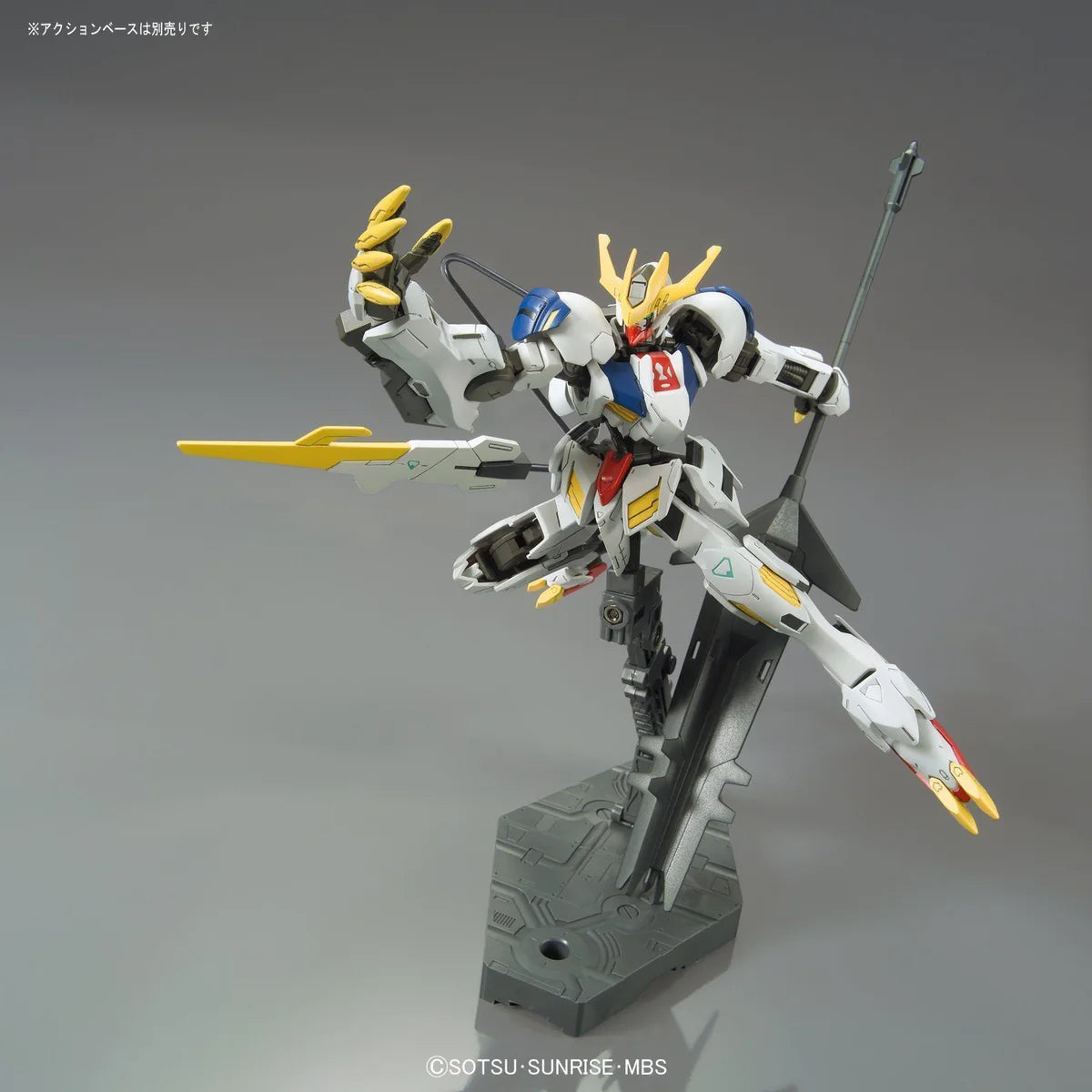 HG 1/144 Barbatos Lupus Rex Gundam