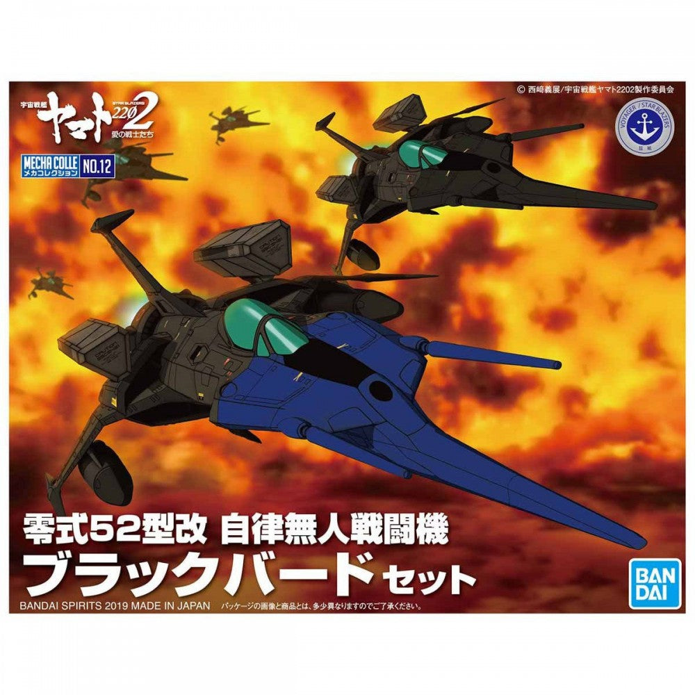 Model kit Type 0 Model 52 Bis Autonomous Space Fighter Black Bird - Space Battleship Yamato