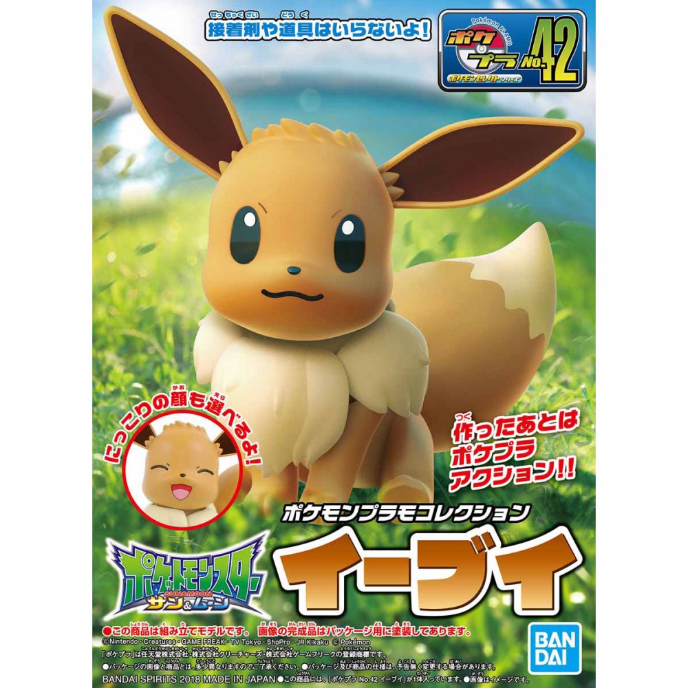 Model Kit Eevee - Pokémon