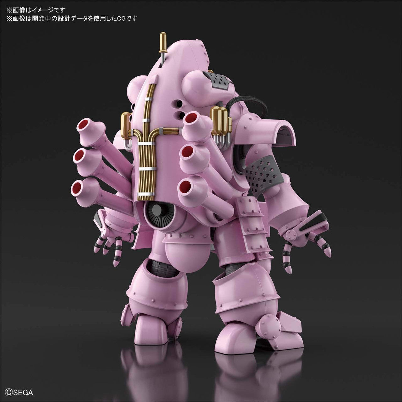 Model kit HG 1/20 Kobu Kai (Sakura Shinguji Type) - Sakura Wars