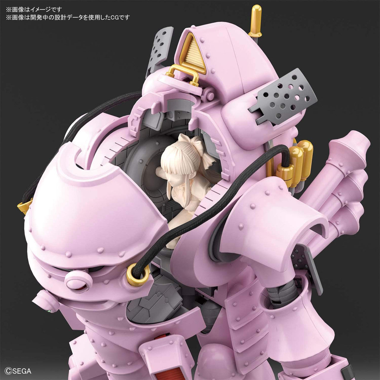 Model kit HG 1/20 Kobu Kai (Sakura Shinguji Type) - Sakura Wars