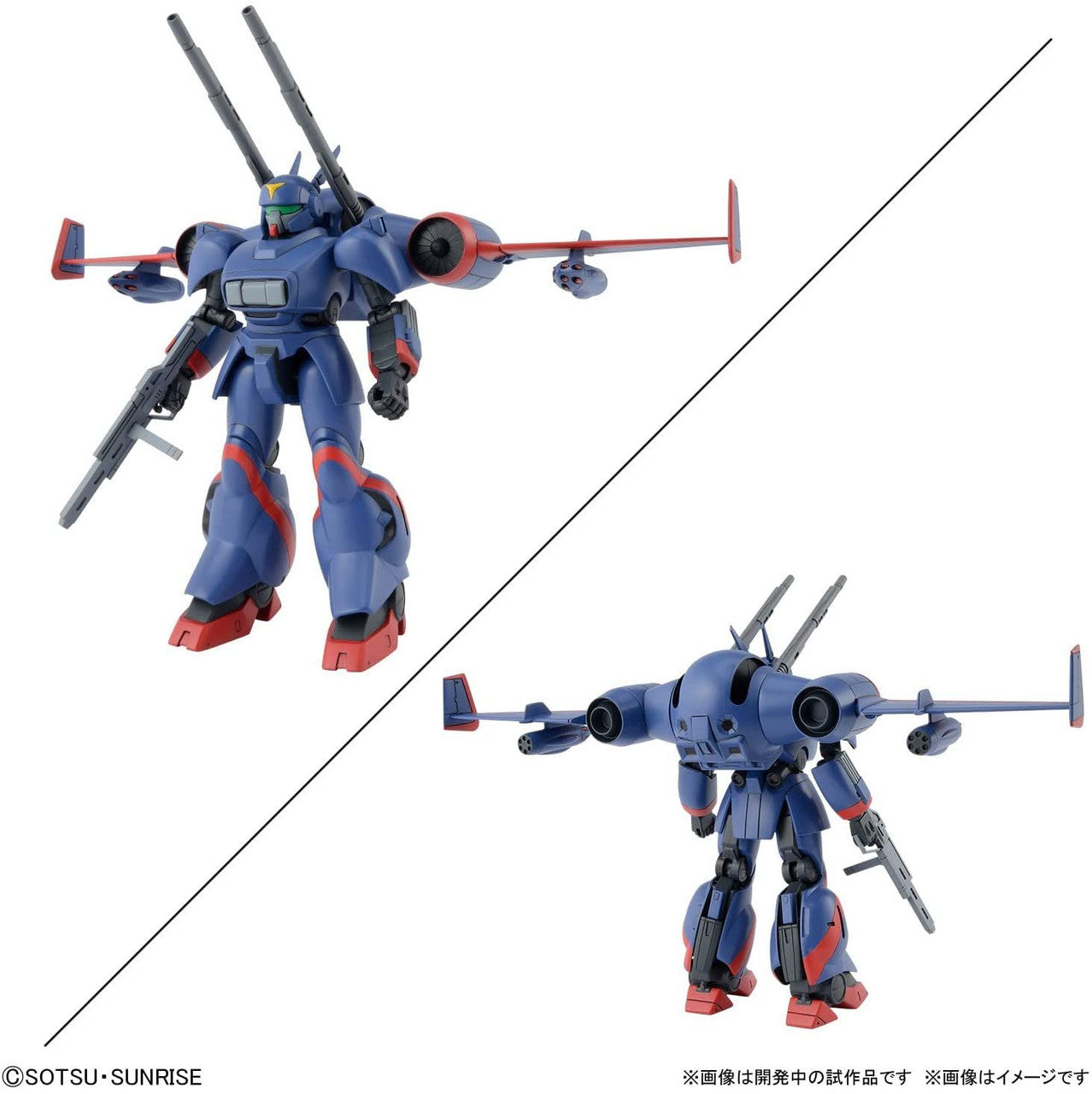 Model kit 1/144 Dragonar Set 1 - Metal Armor Dragonar