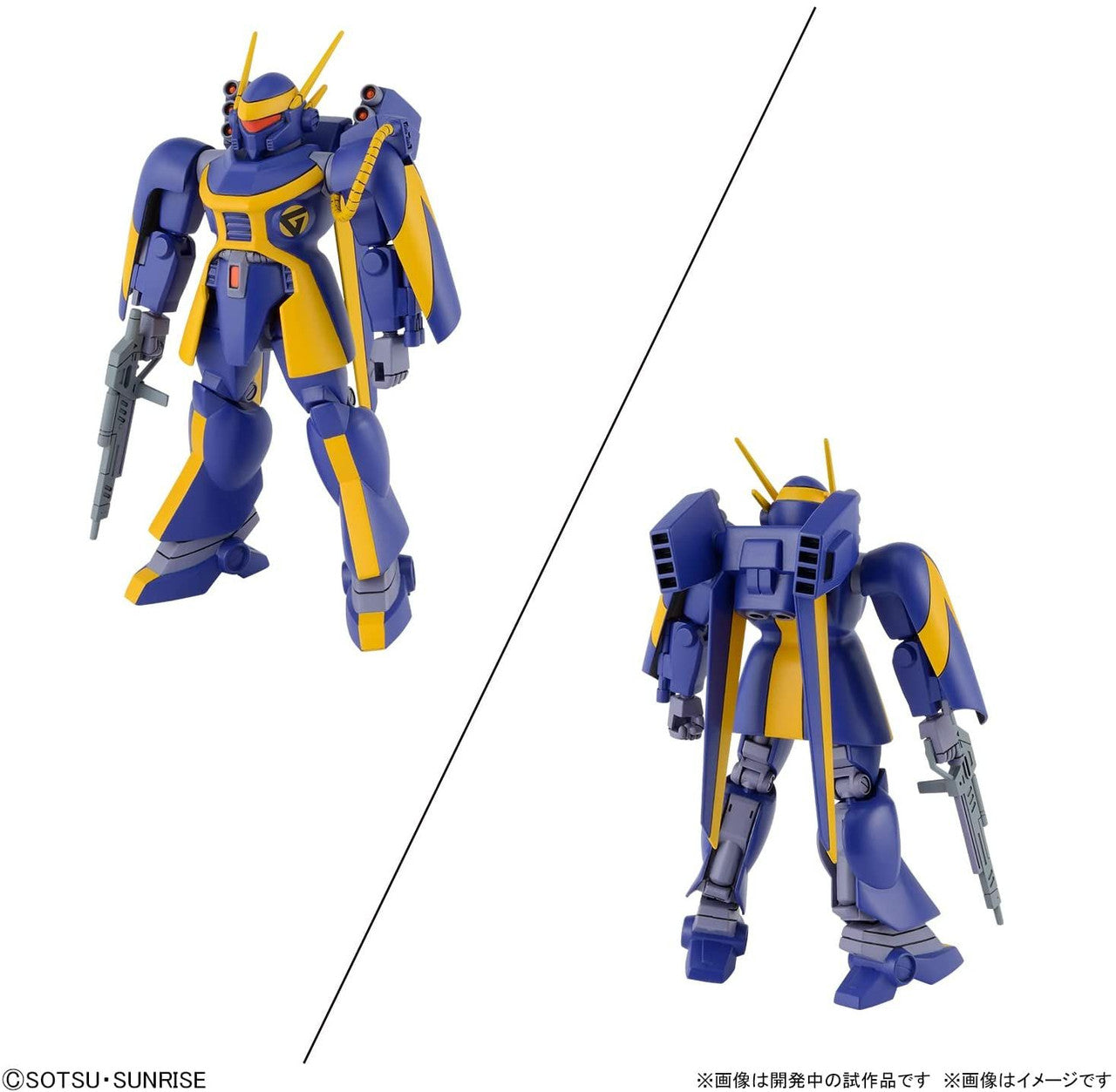 Model kit 1/144 Dragonar Set 2 - Metal Armor Dragonar