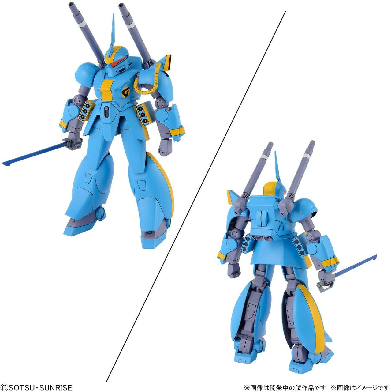 Model kit 1/144 Dragonar Set 2 - Metal Armor Dragonar