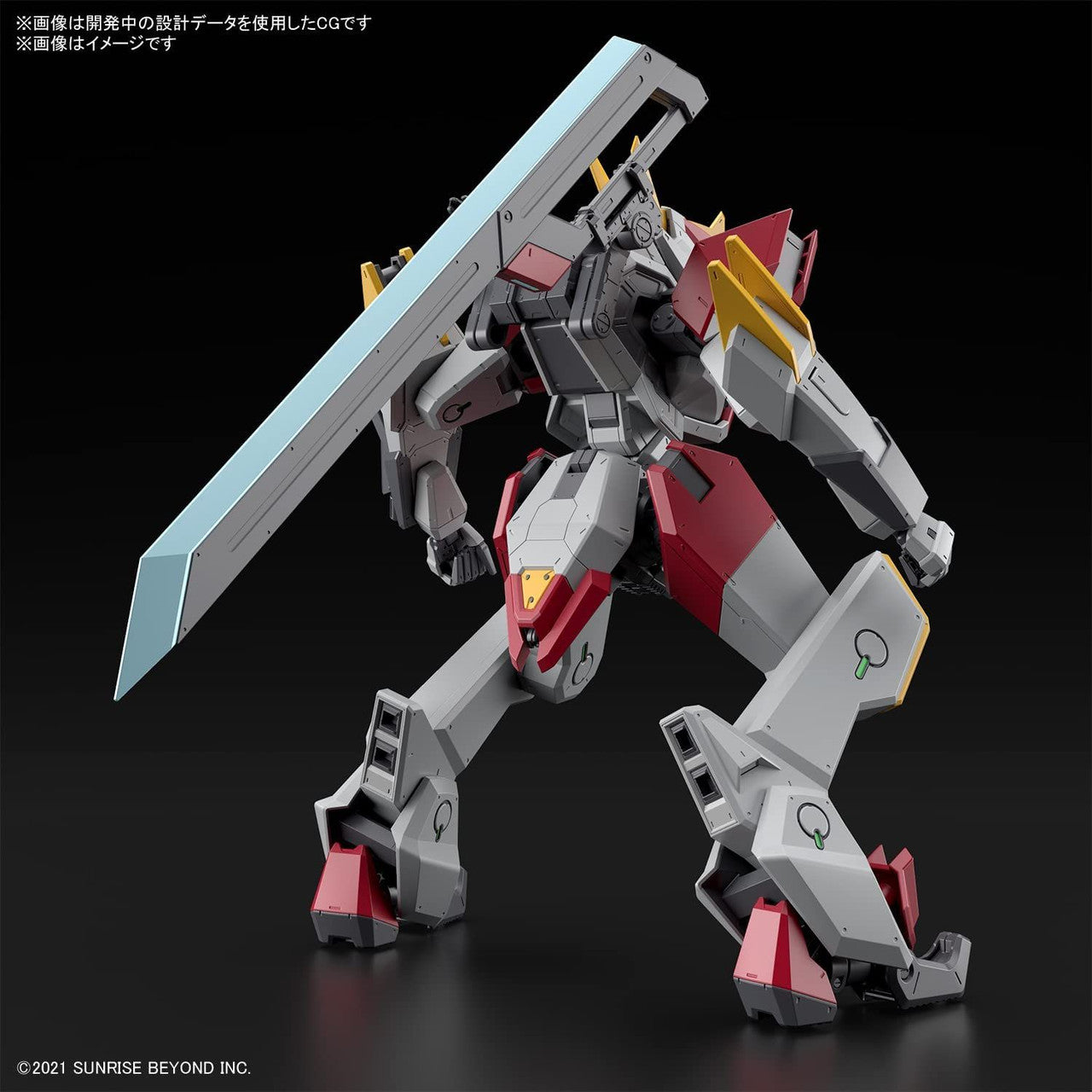 Full Mechanics - 1/48 MAILes Kenbu Zan - Kyoukai Senki