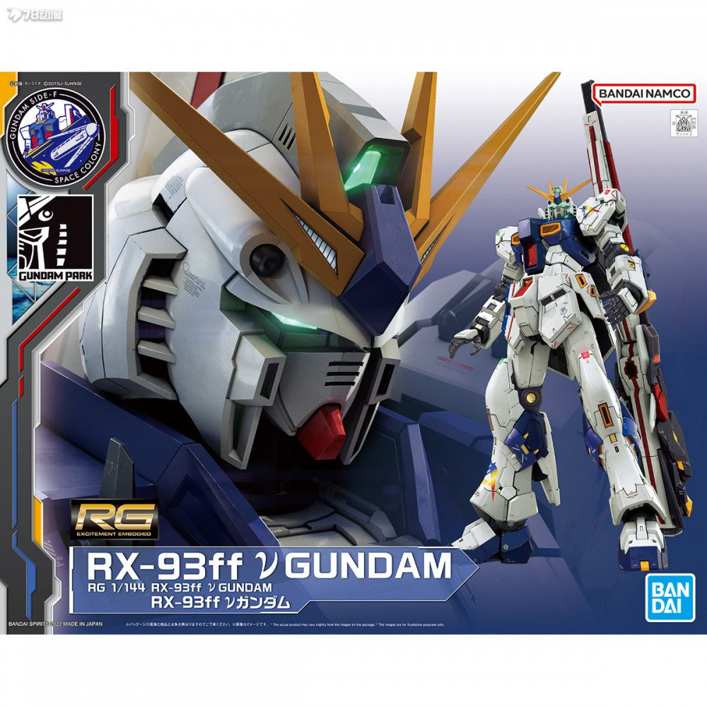 RG 1/144 RX-93ff Nu Gundam