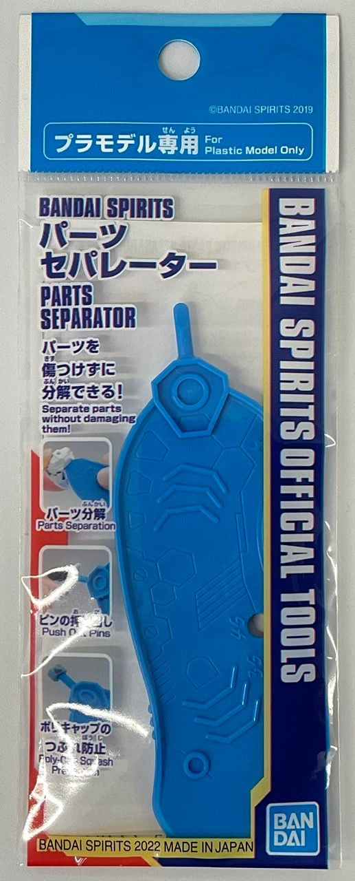 Separador de piezas Bandai Spirits