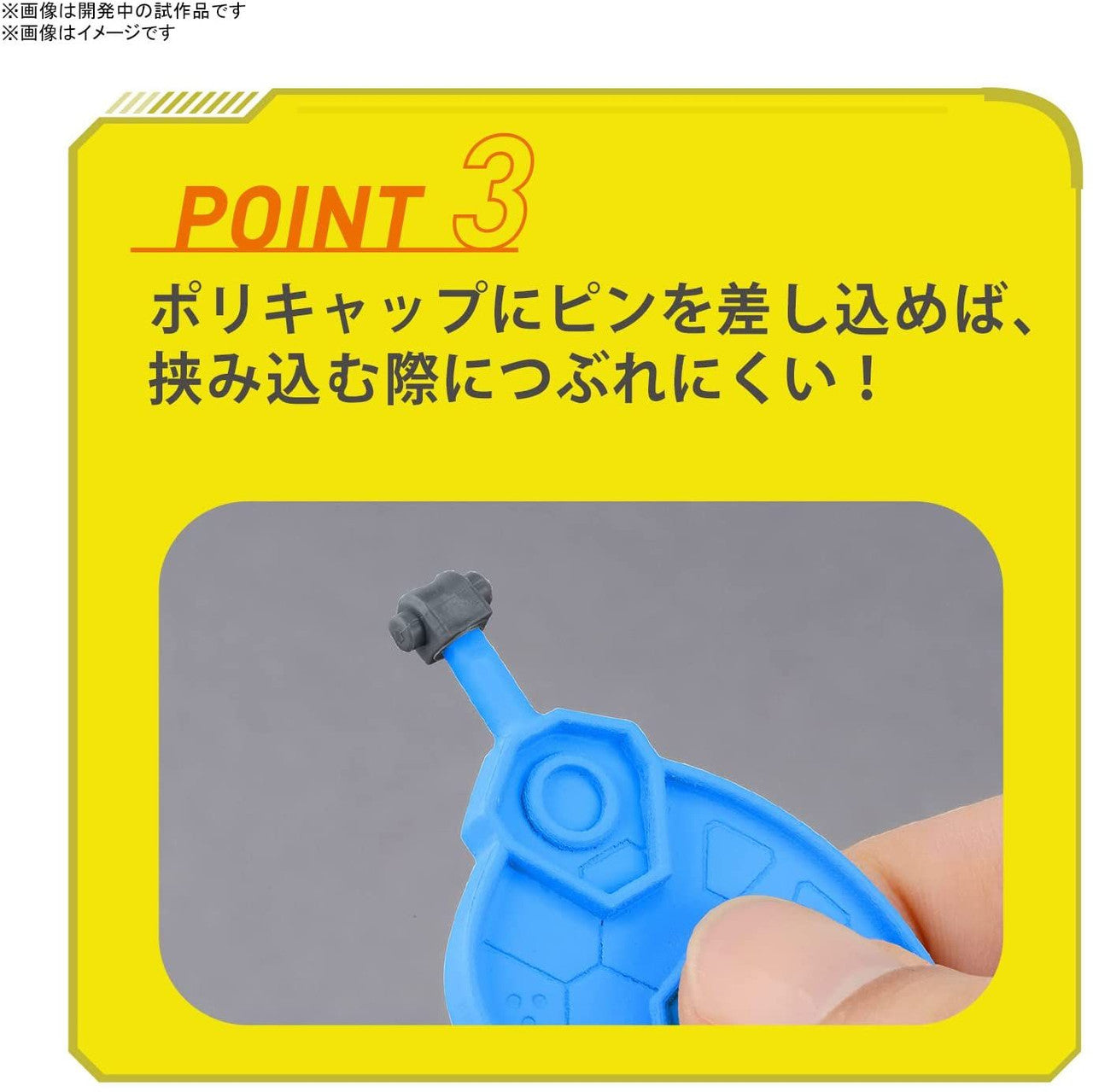 Separador de piezas Bandai Spirits