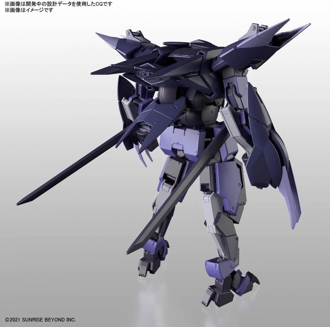 Model kit HG 1/72 Brady Phantom - Kyoukai Senki