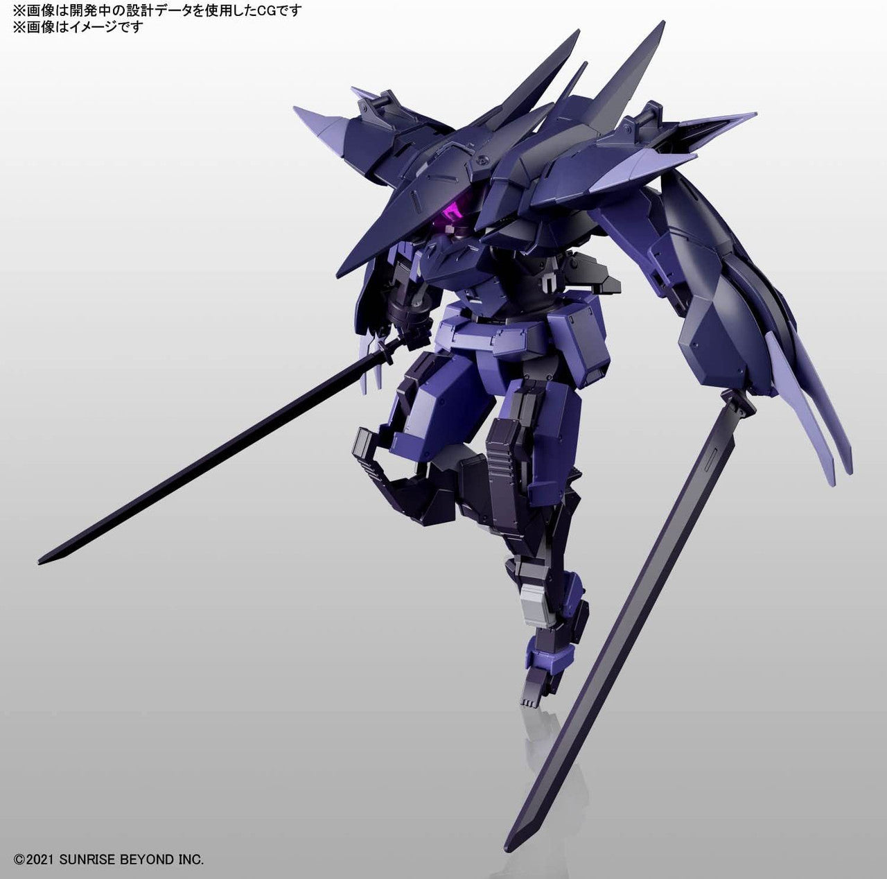 Model kit HG 1/72 Brady Phantom - Kyoukai Senki