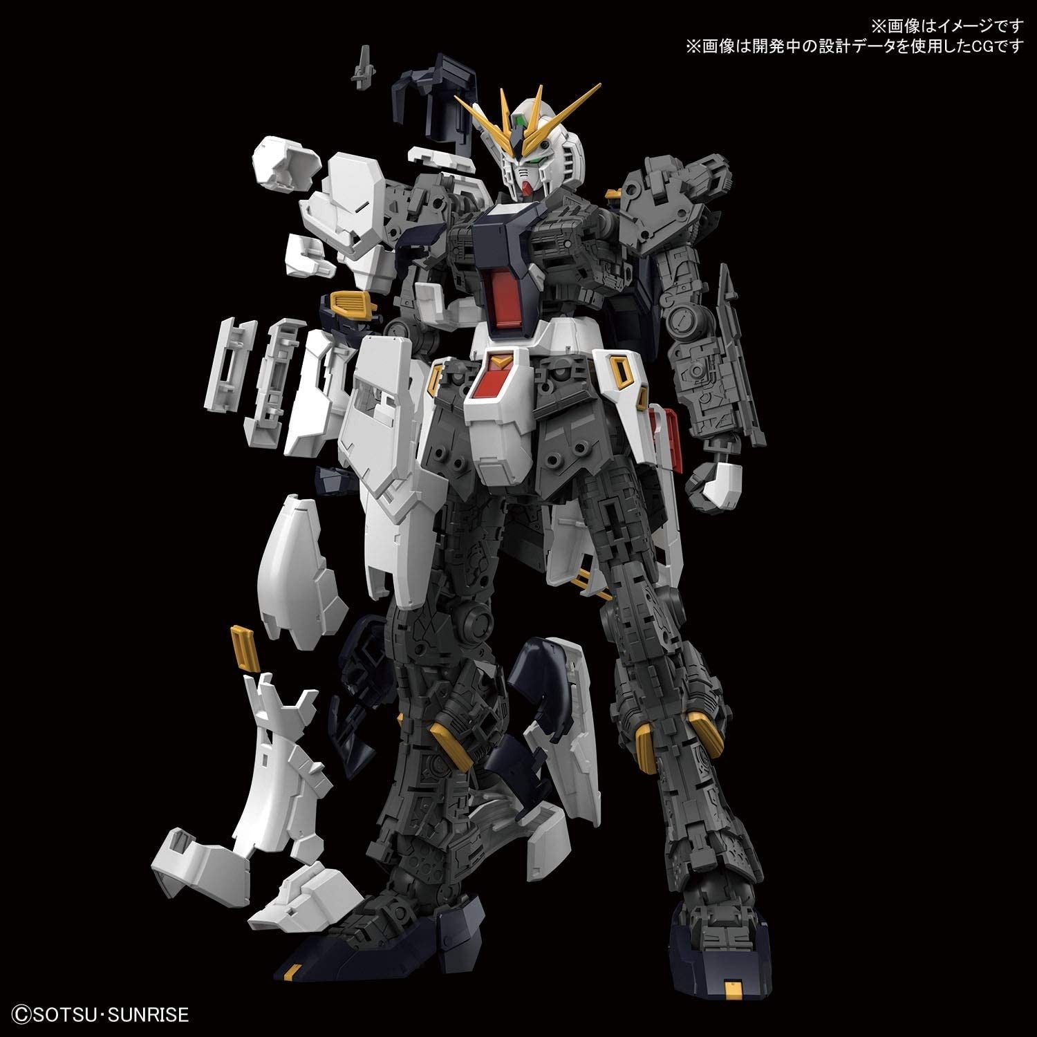 RG 1/144 RX-93 nu Gundam