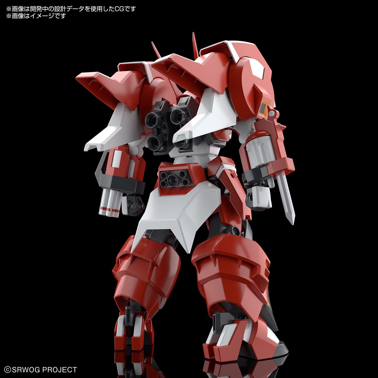 Model kit HG Alteisen - Super Robot Wars