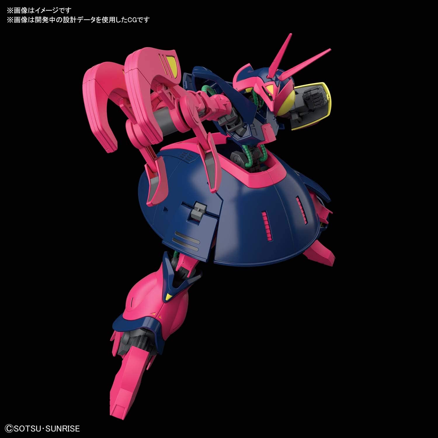 HGUC 1/144 Baund-Doc Gundam