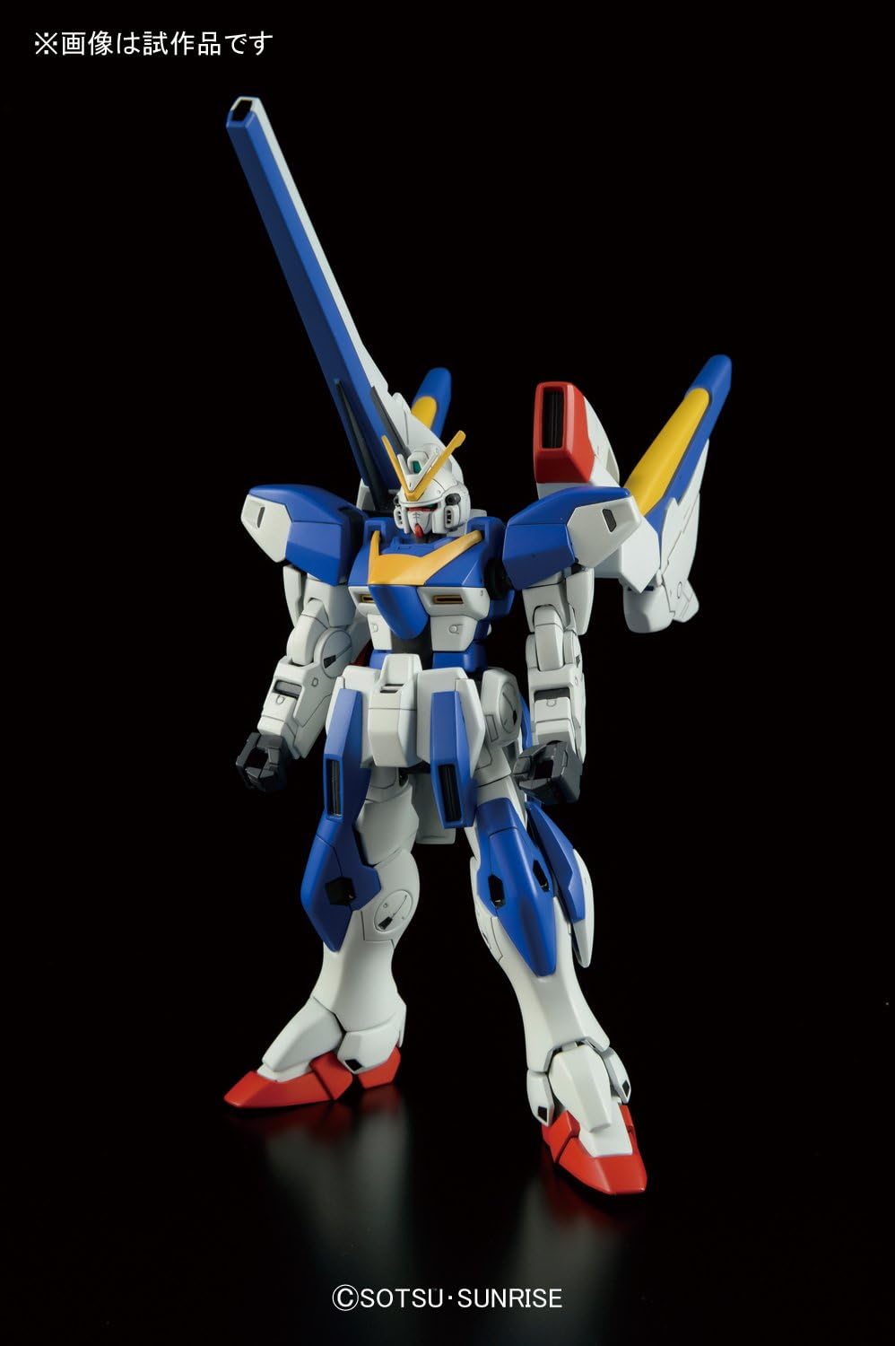 HGUC 1/144 V2 Assault Buster Gundam