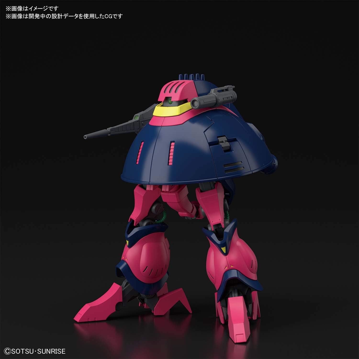 HGUC 1/144 Baund-Doc Gundam