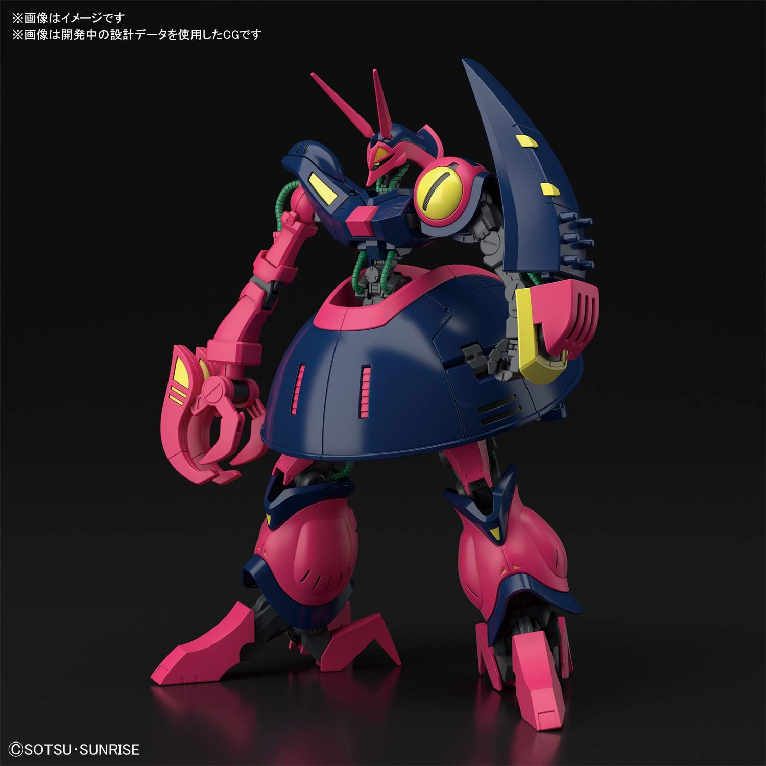 HGUC 1/144 Baund-Doc Gundam