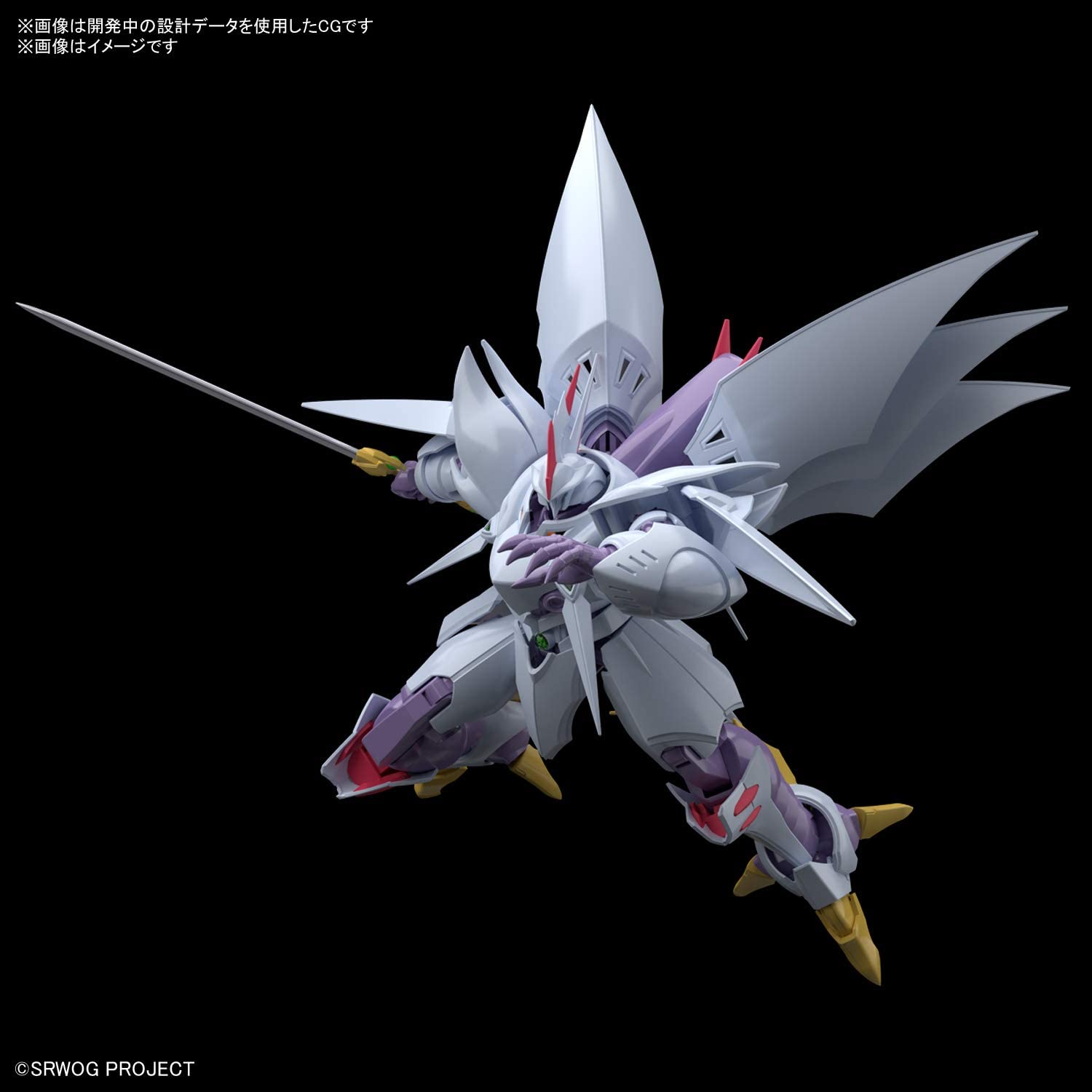 Model kit HG Cybaster - Super Robot Wars