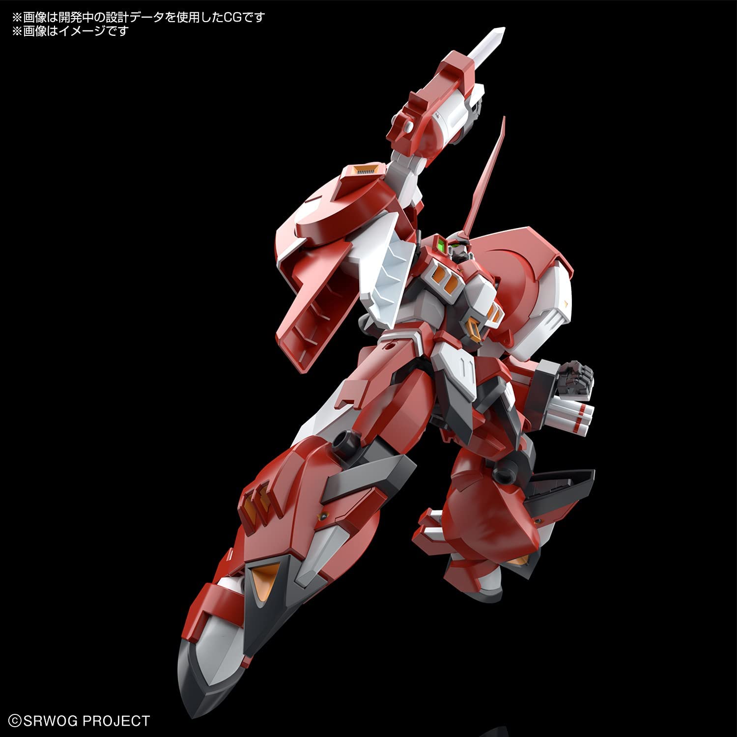 Model kit HG Alteisen - Super Robot Wars