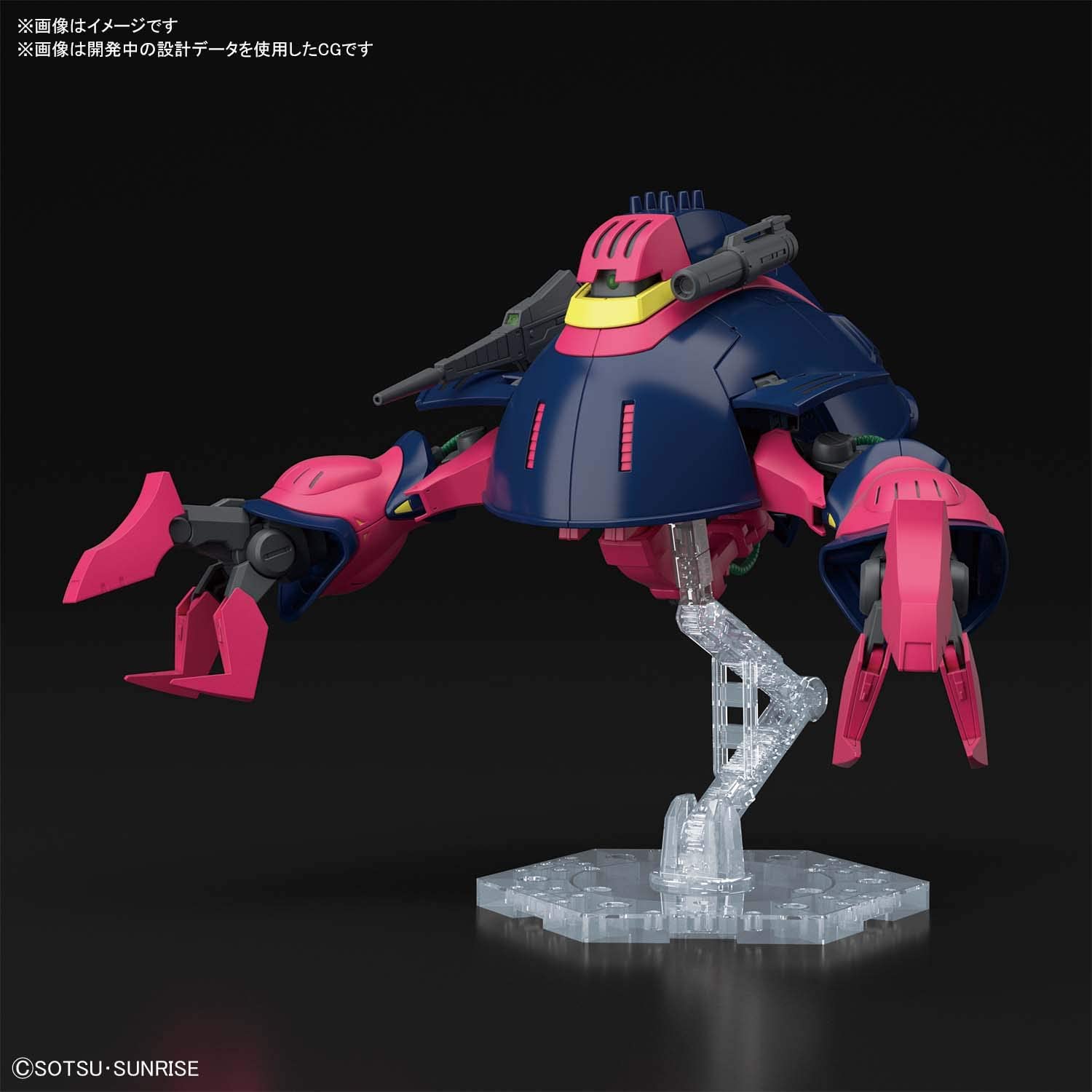 HGUC 1/144 Baund-Doc Gundam