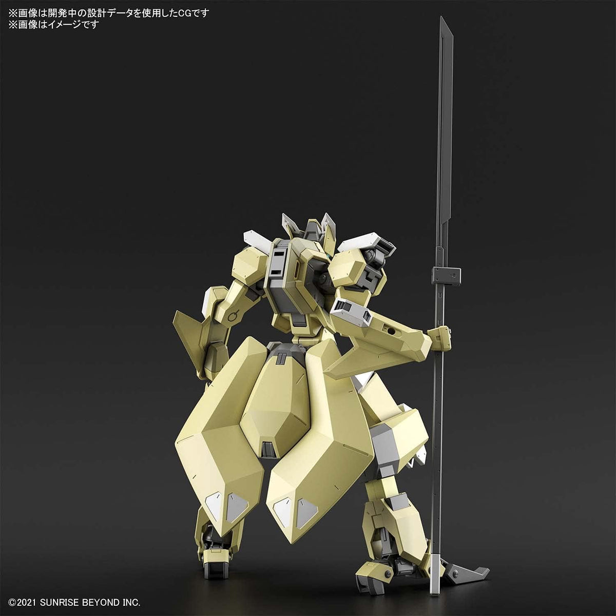 Model kit HG 1/72 MAILes Reiki - Kyoukai Senki