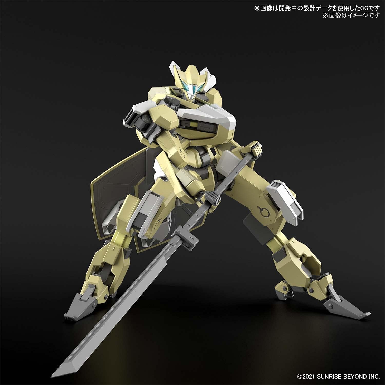 Model kit HG 1/72 MAILes Reiki - Kyoukai Senki