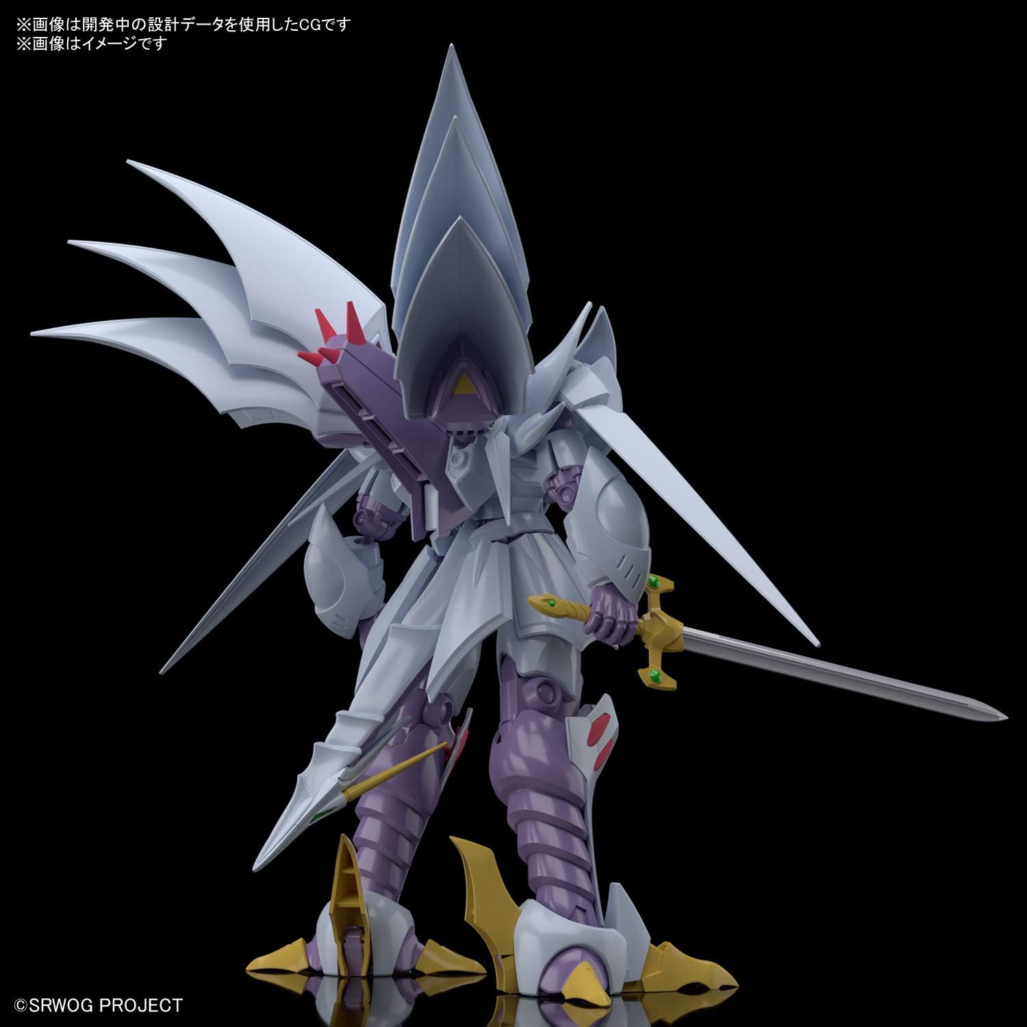 Model kit HG Cybaster - Super Robot Wars