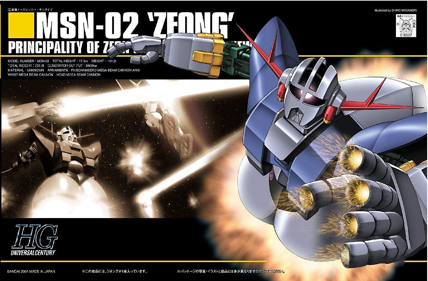HGUC 1/144 MSN-02 Zeong Gundam