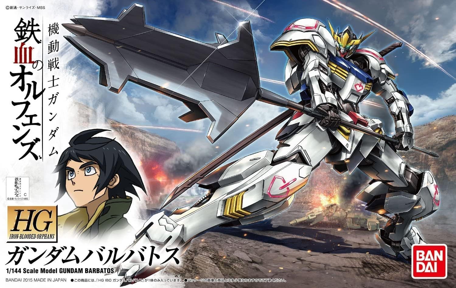 HG 1/144 Barbatos Gundam