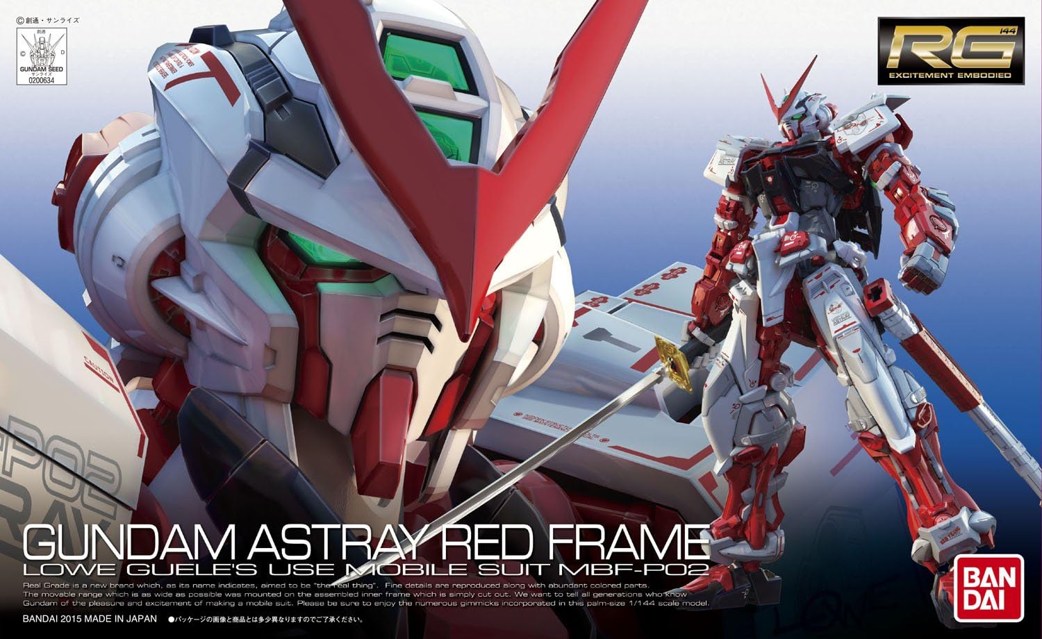 RG 1/144 MBF-P02 Astray Red Frame Gundam