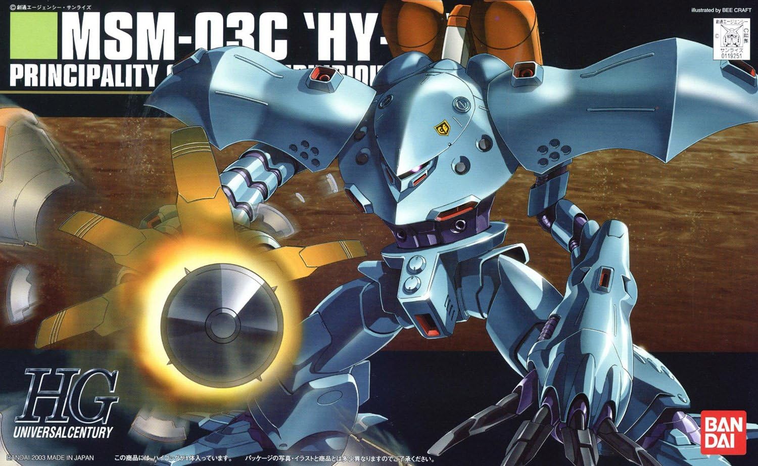 HGUC 1/144 Hy-Gogg Gundam