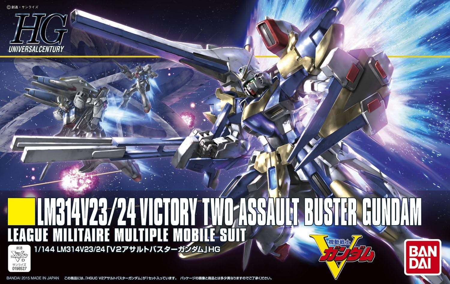HGUC 1/144 V2 Assault Buster Gundam