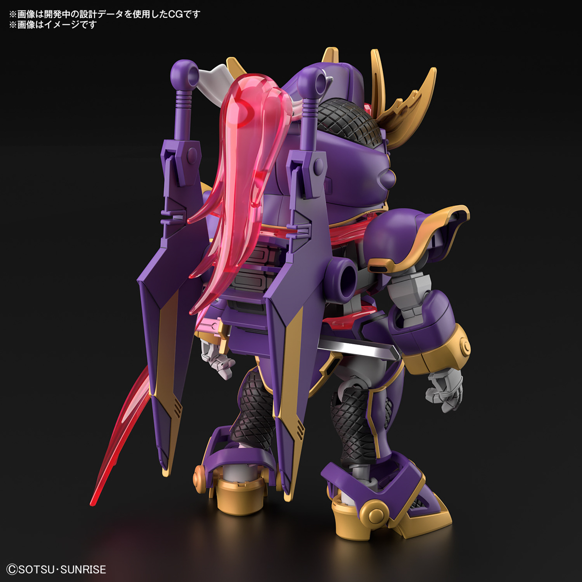 PREVENTA SD Gundam Cross Silhouette: F-Kunoichi Kai Gundam
