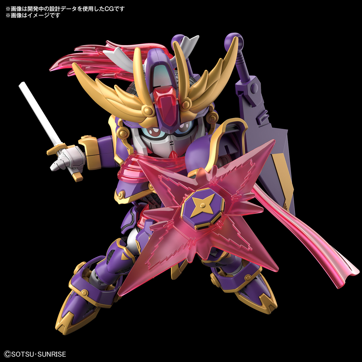 PREVENTA SD Gundam Cross Silhouette: F-Kunoichi Kai Gundam