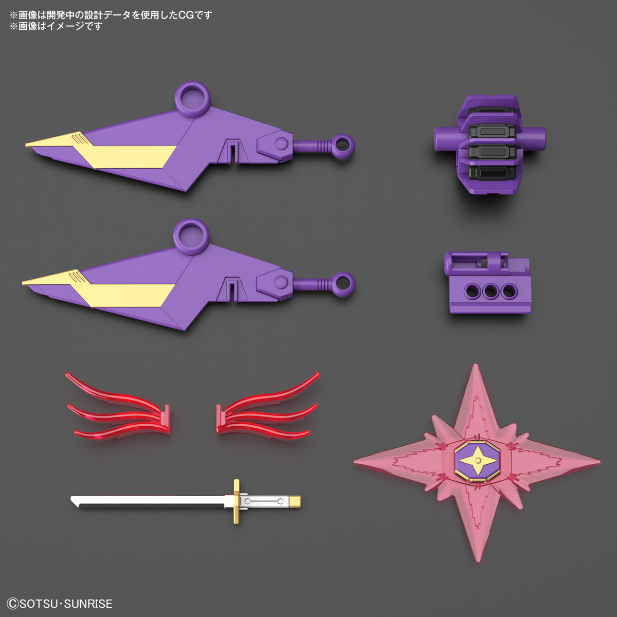 PREVENTA SD Gundam Cross Silhouette: F-Kunoichi Kai Gundam