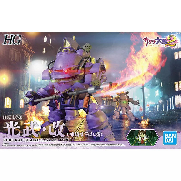 Model kit HG 1/20 Kobu Kai (Sumire Kanzaki Type) - Sakura Wars