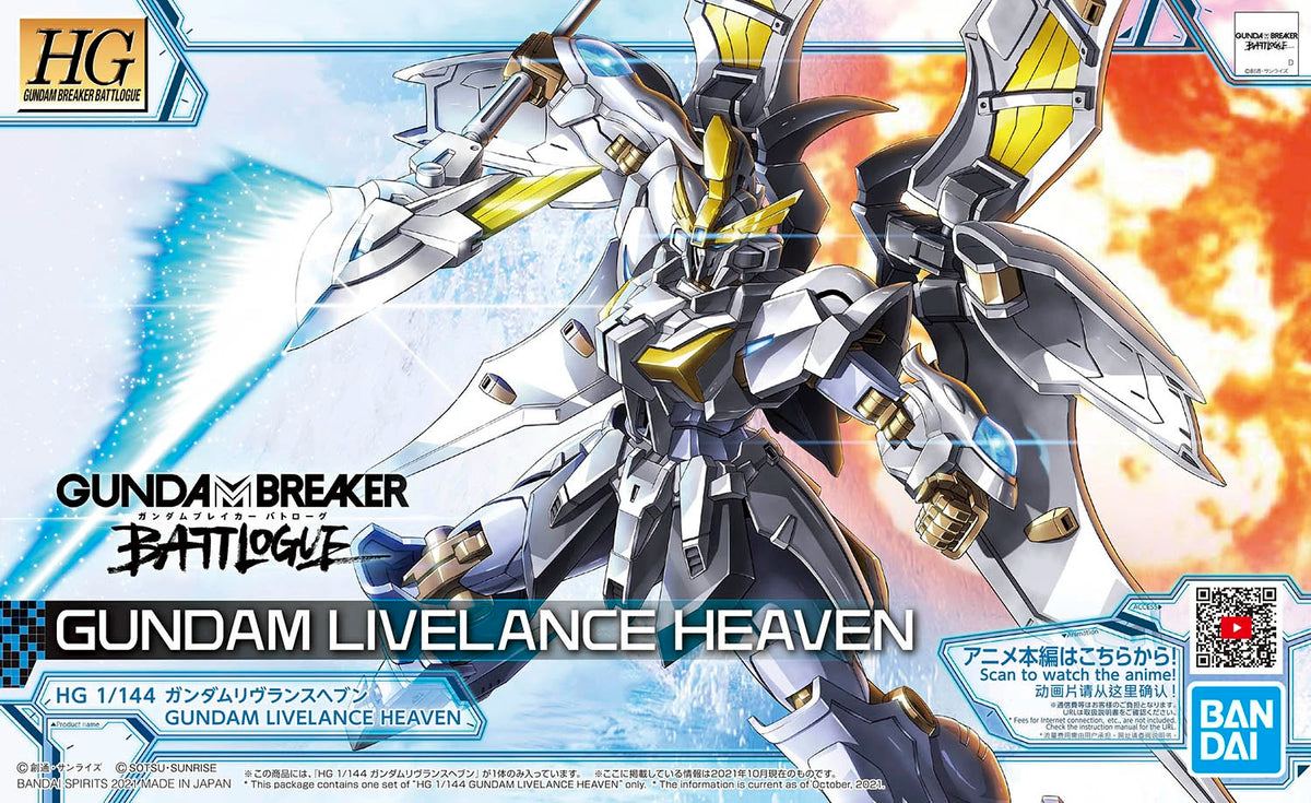 HG 1/144 Livelance Heaven Gundam