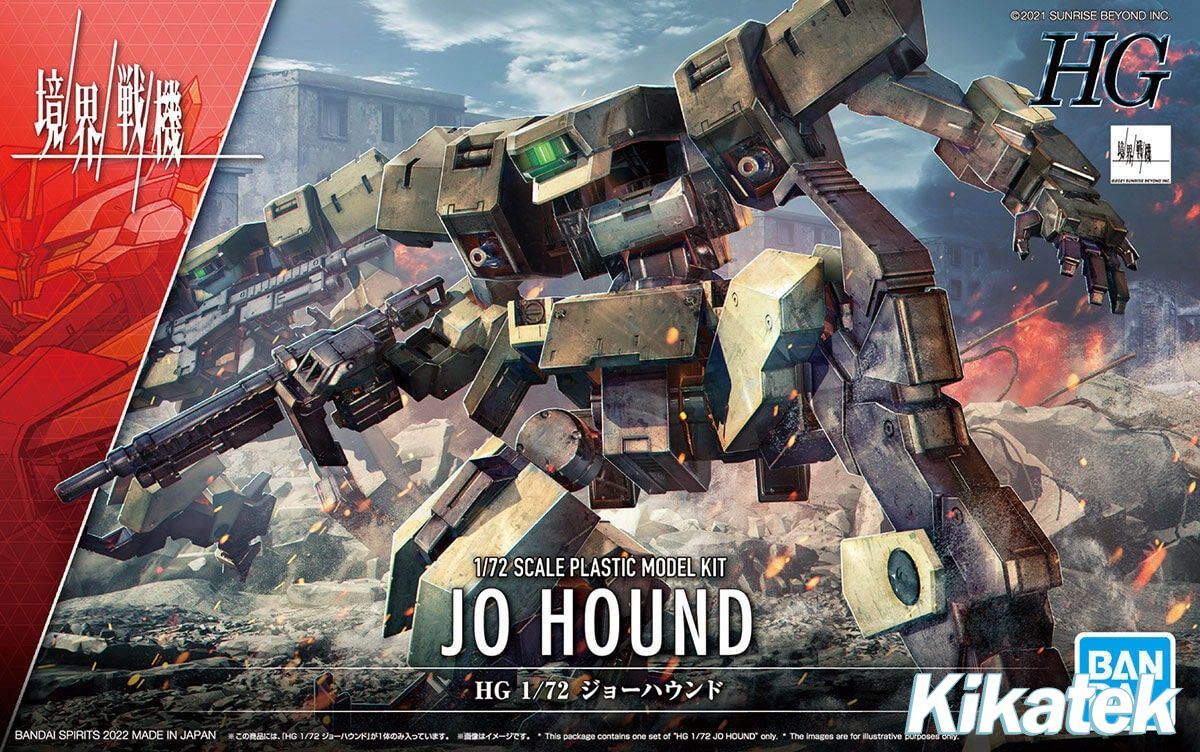 Model kit HG 1/72 Jo Hound - Kyoukai Senki