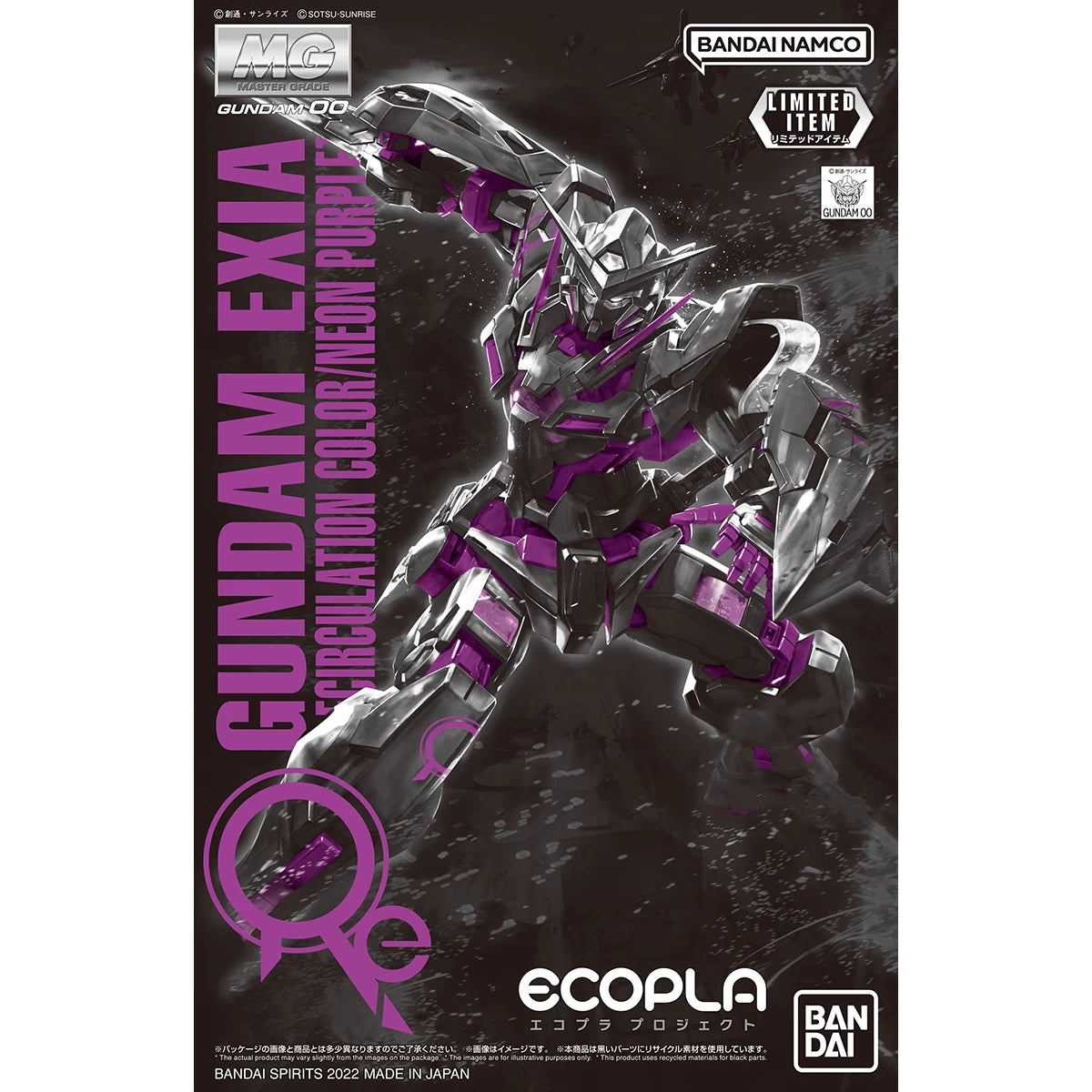 MG 1/100 GN-001 Gundam Exia (Recirculation color/neon purple) Gundam