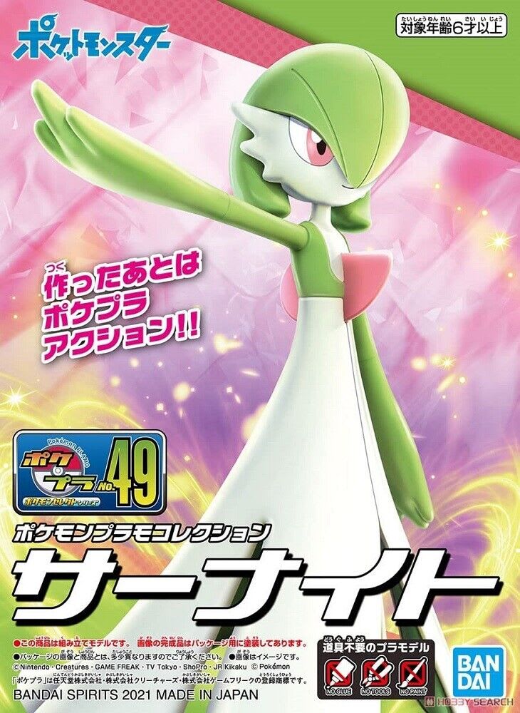 Model Kit Gardevoir - Pokémon