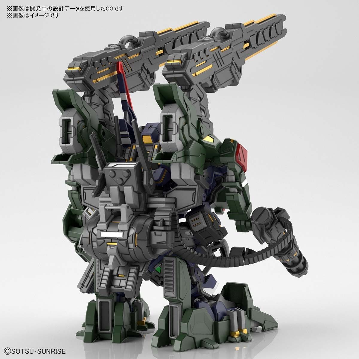 SDW Heroes Sergeant Verde Buster Gundam DX